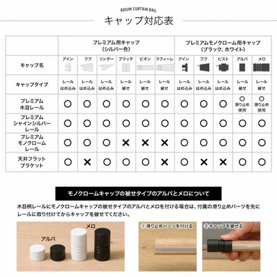 カーテンレール シングル アイアン 取り付け 天井付け セット 木目調