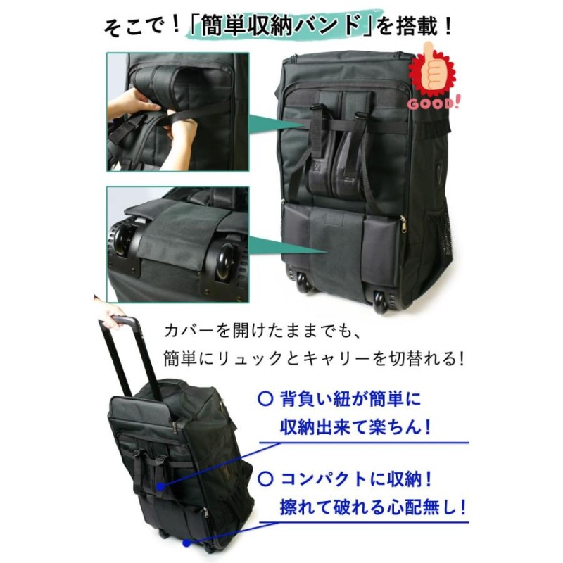 剣道 防具袋 防具バッグ キャリー ○リュックキャリー3way防具袋