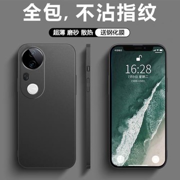 vivoS20手機殼磨砂簡約保護套vivoS20PRO巖砂外殼新款硬殼全包鏡頭超薄防摔防滑男女潮牌個性抗指紋適用于