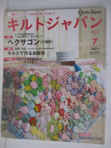 【書寶二手書T1／美工_QFG】???????_2012/7_日文