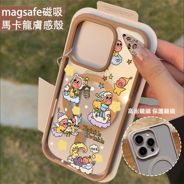巨好看星星人 磁吸手機殼iPhone17 適用蘋果i16 15 14 13 12 11 iX保護殼 Magsafe防摔殼