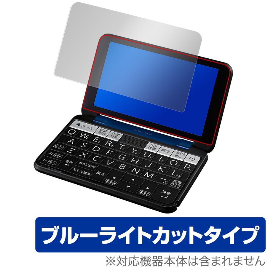 名入れは有料可 カシオ 電子辞書 EX-word XD-SX7300WE ホワイト 中国語モデル 2020年度モデル CASIO エクスワード - 9