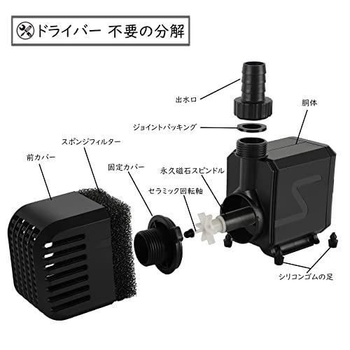 水陸両用ポンプ 水中ポンプ 吐出量2400L H 揚程2.4M 水槽循環ポンプ