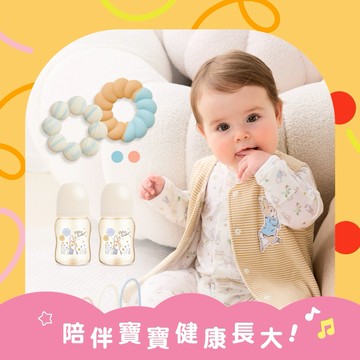 ⭐快速出貨⭐【奇哥】比得兔PPSU寬口奶瓶180ml 2入+咬咬樂固齒器組 2入｜寶寶新生兒禮、滿月禮、彌月禮、嬰兒禮盒、嬰兒禮
