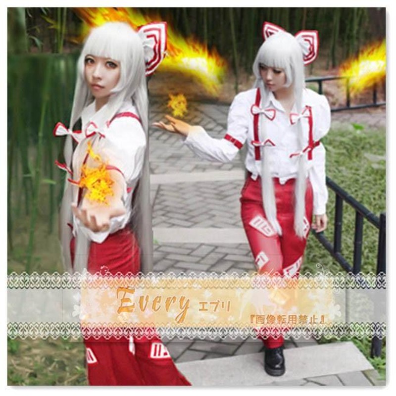 東方project 藤原妹紅 コスプレ衣装 東方Project 藤原妹紅 コスプレ衣装