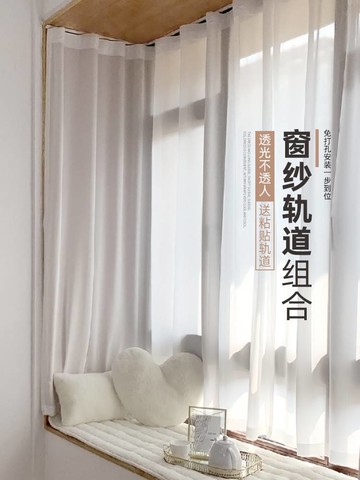 飄窗窗簾u形臥室遮光掛鉤式出租房經濟型年新款北歐風格軌道