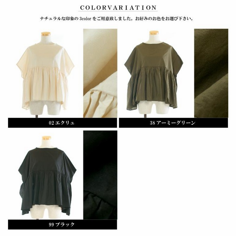 【mao made】タイプライター2wayギャザーブラウス mao made】タイプライター2wayギャザーブラウス - メルカリ