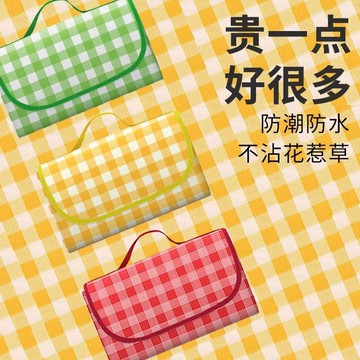 【台灣出貨】野餐墊戶外防潮墊便攜春遊地墊野餐布ins風露營墊子郊遊野炊用品防潮地墊  野餐地墊 戶外地墊