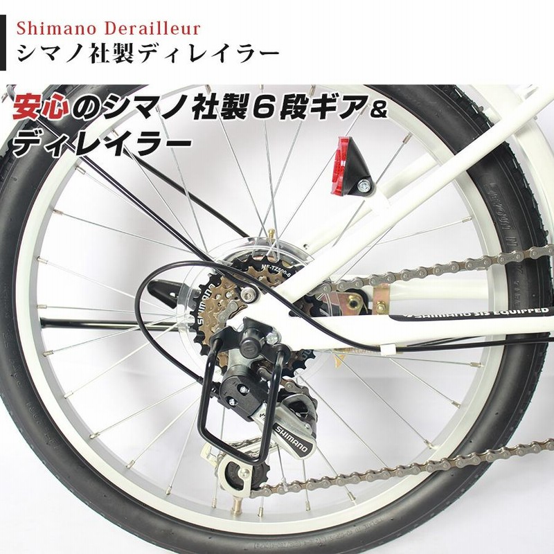 折りたたみ自転車 20インチ シマノ製 6段ギア 折り畳み 自転車 全15色