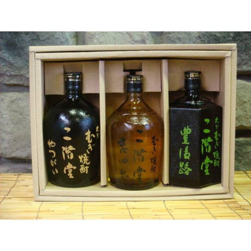 吉四六3本セット720ml×3本 | www.darquer.fr