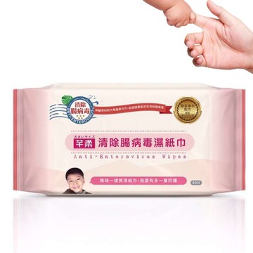 摩達客-芊柔清除腸病毒濕紙巾（80抽x16包家庭號）健康防疫媽媽必買 -廠商直送