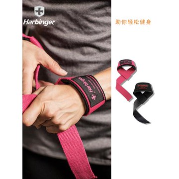 Harbinger哈彬者舉重加墊助力帶男女款健身護具啞鈴硬拉耐磨帶