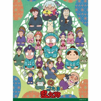 22年 令和4年 カレンダー忍たま乱太郎 アニメ 発売日21 11 通販 Lineポイント最大get Lineショッピング