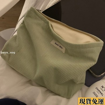 🌸限時下殺🌸新款綠豆色化妝包女便攜隨身外出手拿包零錢包燈芯絨化妝收納包
