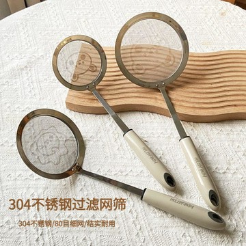 【臺灣🚍秒】304不鏽鋼打沫漏勺豆漿過濾網廚房超細濾油勺家用去浮沫過濾網篩