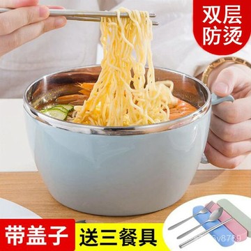 不銹鋼泡麵碗帶蓋學生宿捨方便麵碗筷套裝大號防燙湯杯大容量飯盒
