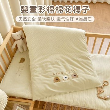 新生寶寶純棉花褥子嬰兒彩棉床褥墊秋冬季加厚幼兒園兒童床墊鋪被