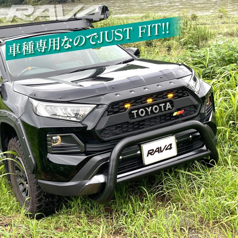 新型 RAV4 50系 PHV ブルバー ショートブルバー バンパーガード フロントグリルガード フロントブルバー オフロード スキッドプレート  パーツ カスタム | LINEショッピング