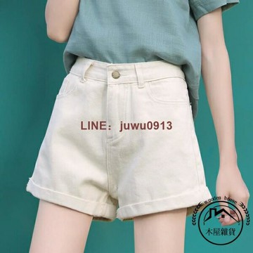 白色牛仔短褲女夏季高腰a字寬版闊腿大碼顯瘦熱褲子流行女裝【木屋雜貨】
