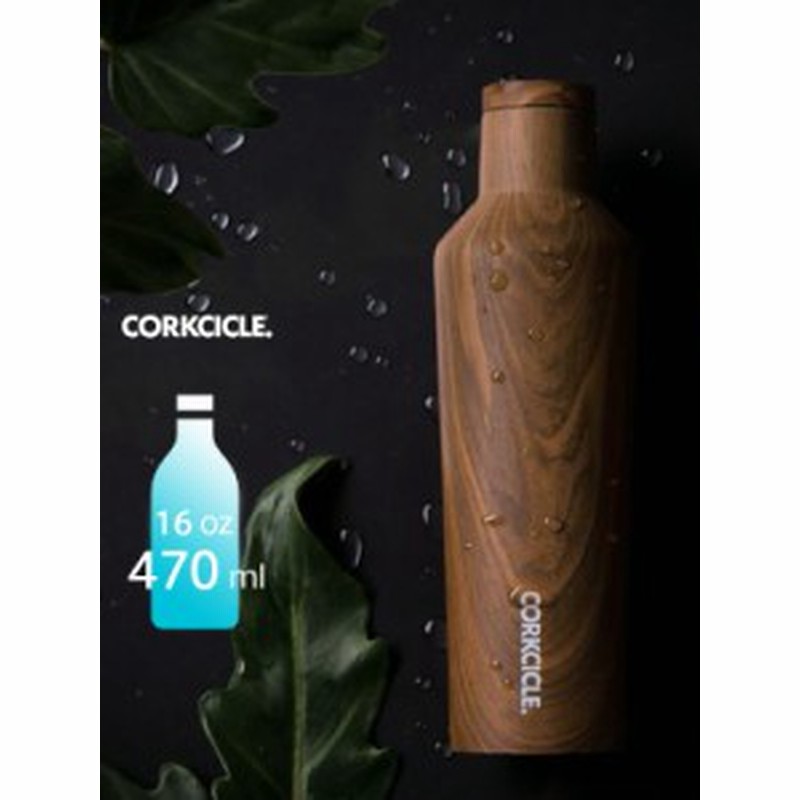 Corkcicle コークシクル 470 Canteen 水筒 ステンレスボトル マグボトル おしゃれ かわいい ブランド メンズ レディース ユニセックス Wa 通販 Lineポイント最大1 0 Get Lineショッピング