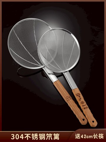 304不銹鋼漏勺家用廚房過濾網商用笊籬大號長柄撈面撈勺油炸漏網