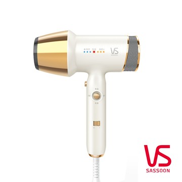 【VS沙宣】遠紅外線負離子吹風機（VSD-1260WGW）_廠商直送