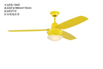 【燈王的店】《台灣製燈王強風吊扇》52吋吊扇+吊扇燈2燈 附遙控器(馬達保固十年) KS-134G
