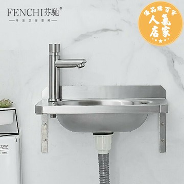 壁掛式洗手台 廚房水槽 小戶型迷你洗手盆掛牆式304不鏽鋼衛生間陽台面盆房車洗臉盆