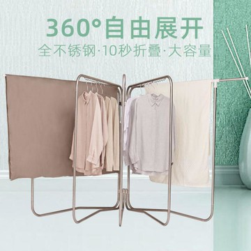 曬衣架 曬被子架落地折疊陽台不銹鋼扇形晾被架戶外移動X型室內外晾衣架【摩可美家】