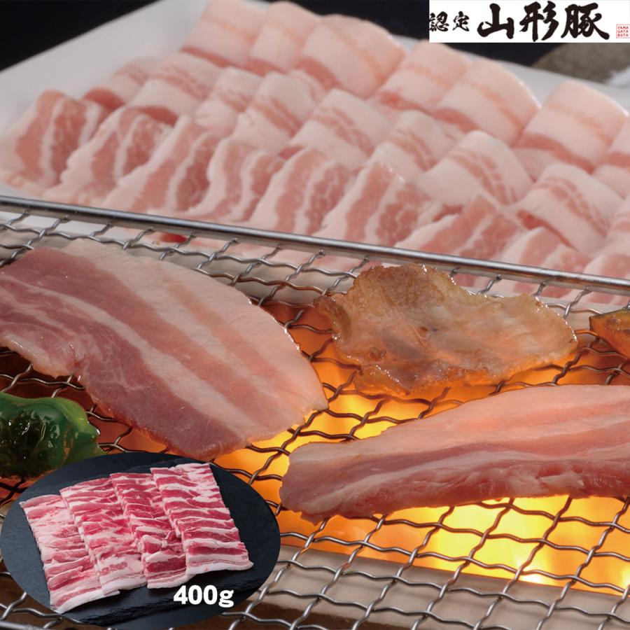 山形県食肉公社認定 山形豚 バラ焼肉用 400g 