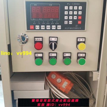 配料機電控箱 水泥倉電控箱 二倉三倉四倉電控箱 配料機控制器·