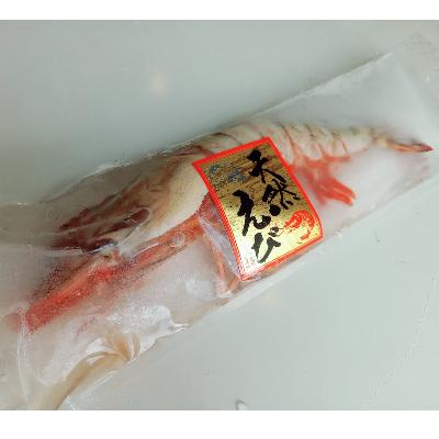 ふるさと納税 飯塚市 天然海老(有頭・2尾)