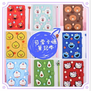 【賀賀商店】【送造型筆♡現貨】布朗熊款/哆啦a夢/kitty貓《可愛毛球卡通筆記本》不織布手工DIY製作材料包