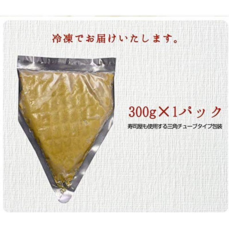 かにみそ カニミソ300g 業務用 ズワイガニ ずわいがに かにみそ カニミソ かに味噌 カニ味噌 かに カニ 蟹 寿司