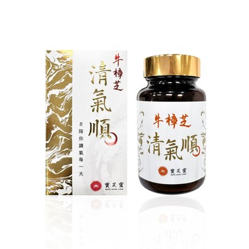 【寶芝靈】牛樟芝清氣順