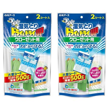 Hakugen Earth 白元 衣櫃用除濕掛片 加大款 深藍無香 2片 2包  260g