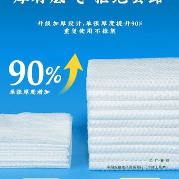 5包|洗臉巾一次性綿柔巾潔面洗面擦臉巾抽紙式夏季清爽洗臉