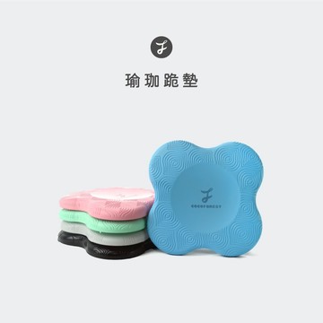【可可森】瑜珈跪墊 小跪墊 pu跪墊 防滑跪墊 瑜珈墊 瑜珈 保護墊 防護跪墊 止滑墊 健身跪墊 COCOFOREST