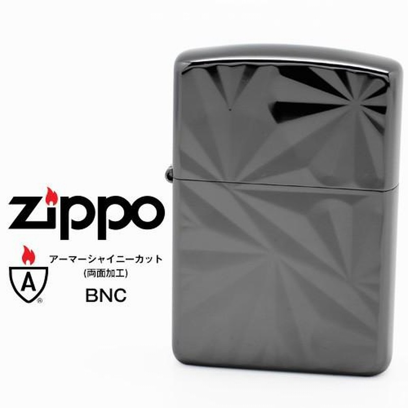 楽天市場】ZIPPO アーマー 限定100個生産 ジッポ ライター
