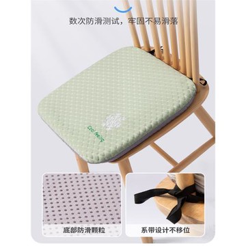 慢回彈坐墊記憶棉辦公室椅子久坐學生四季冰豆豆餐椅加厚屁墊車用