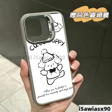 帽子小狗Magsafe磁吸金屬鏡頭支架iPhone17 16 15 14 13 12 11Pro Max手機殼