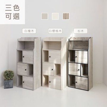 BuyJM置物櫃/三門三空櫃/三門收納設計/三色可選