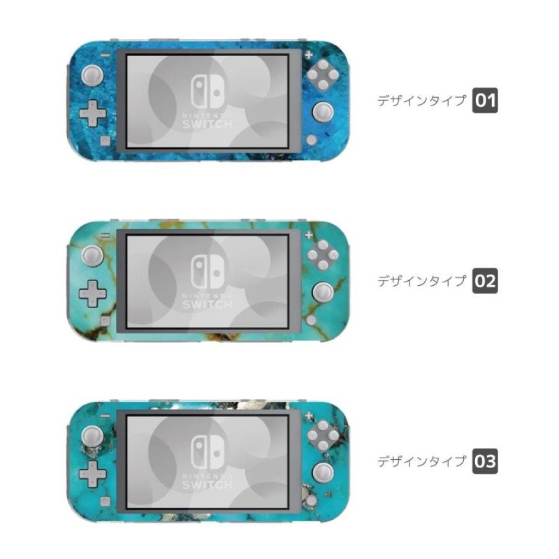 Nintendo Switch Lite ケース カバー スウィッチライト スイッチライト かわいい おしゃれ おもちゃ ゲーム ターコイズ 天然石風  天然石 ハワイアン | LINEショッピング