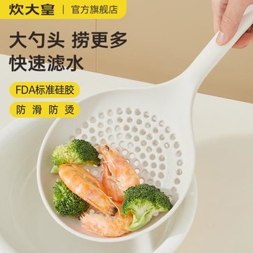 炊大皇硅膠漏勺廚房家用耐高溫不粘鍋長柄撈面餃子餛飩瀝水大濾勺