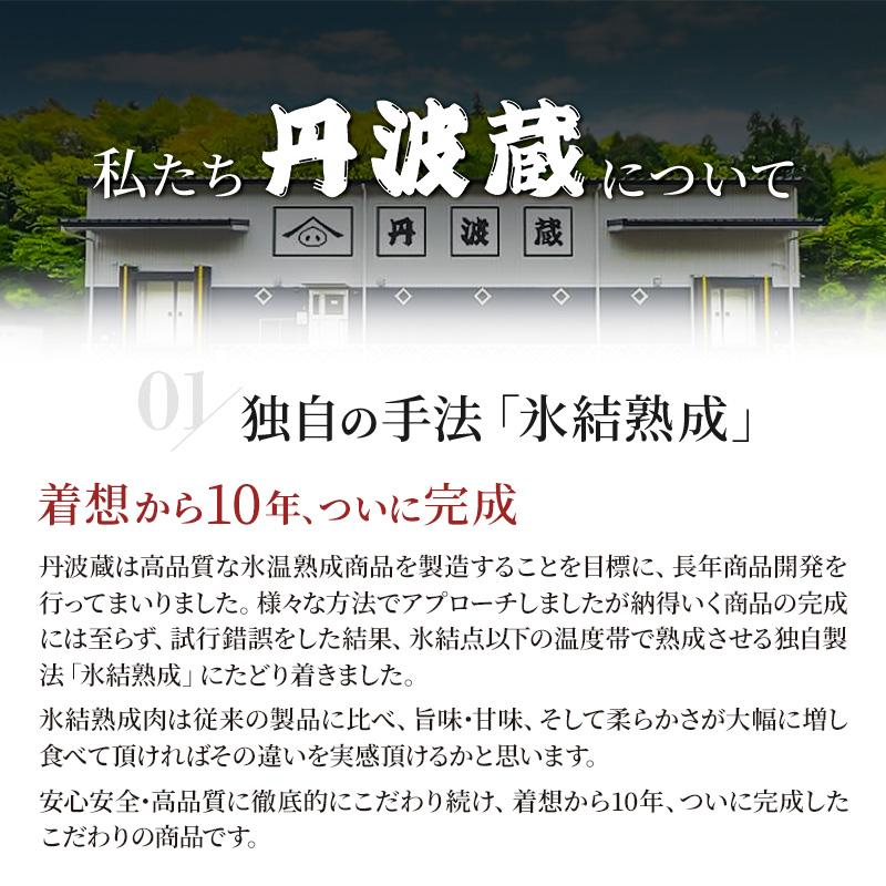 豚肉 高級 氷結熟成豚 焼肉 生姜焼用 肩ロース 900g 300g×3パック 豚の生姜焼き 熟成肉 贈り物 プレゼント お祝い 誕生日 ごちそう 贅沢