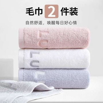 7A毛巾純棉洗臉家用男女洗澡加厚吸水不毛成人毛巾面巾