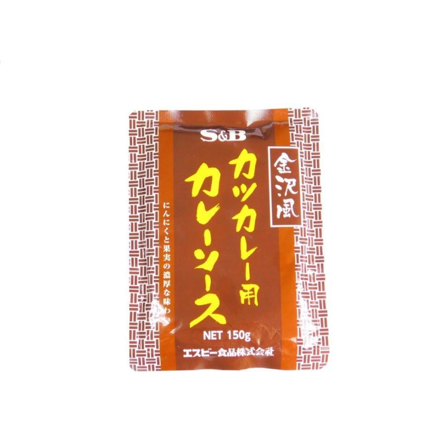 送料無料　ＳＢ　金沢風カツカレーソース　150g