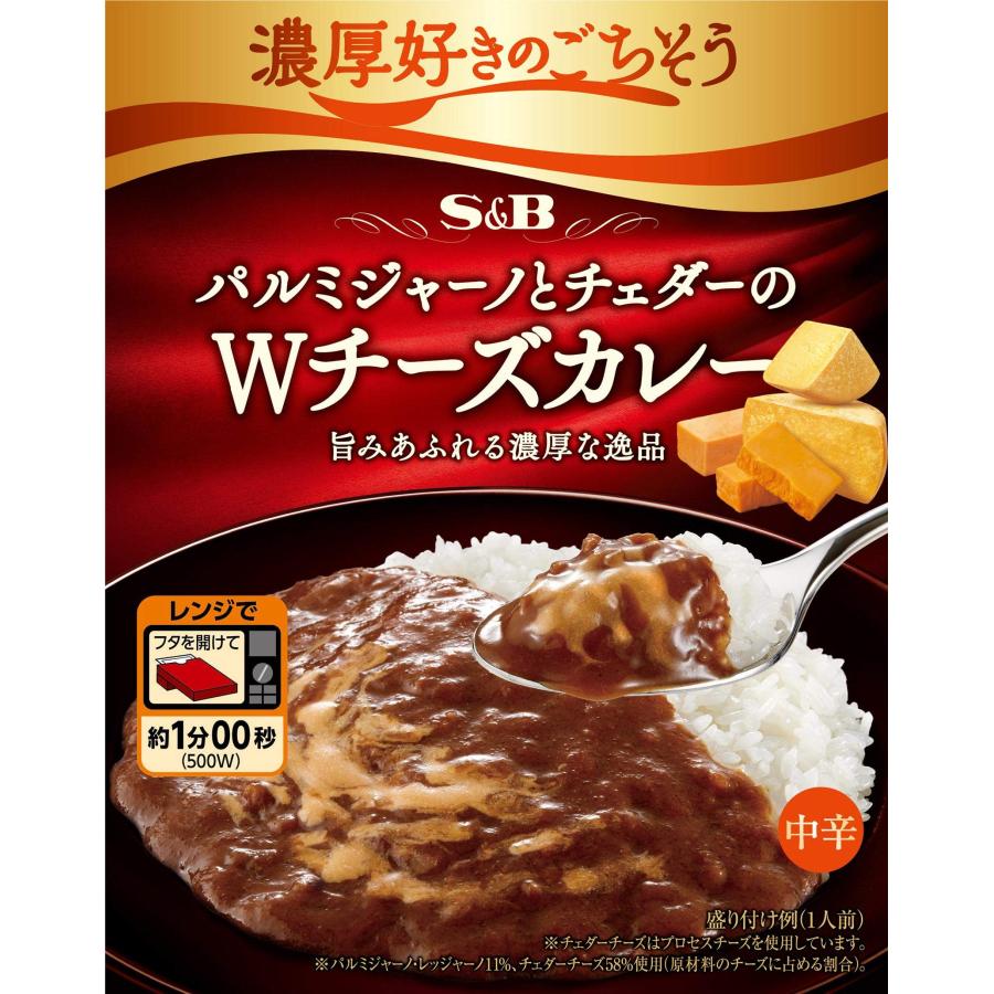 SB 濃厚好きのごちそう パルミジャーノとチェダーのWチーズカレー 中辛 150g×6個