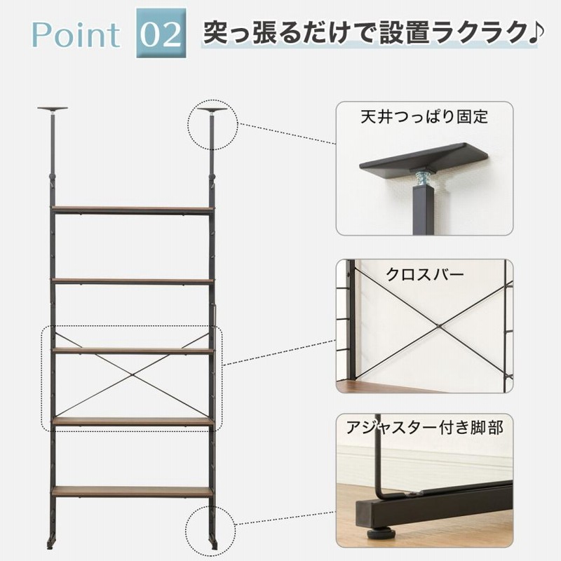突っ張り壁面収納Nポルダ(幅40cm ホワイトウォッシュ) ニトリ