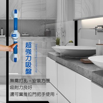 GS金德恩-三段吸盤扶手一入 吸盤把手 吸盤門把 安全扶手 手把 三吸盤扶手 安全手把 浴廁扶手